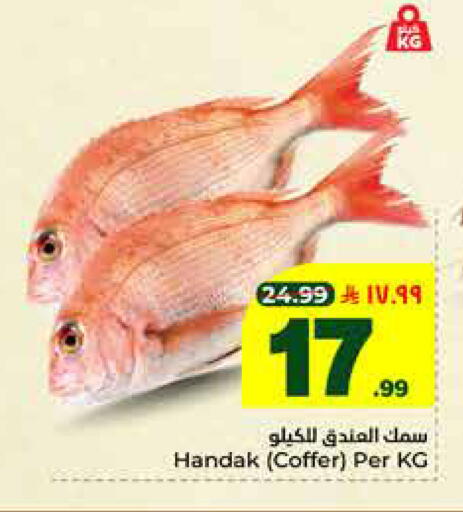 available at Hyper Al Wafa in KSA, Saudi Arabia, Saudi - Jeddah