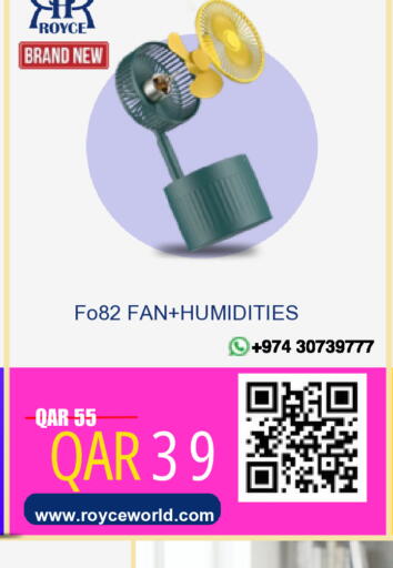 available at رويس العالمية للتجارة والخدمات in قطر - الريان