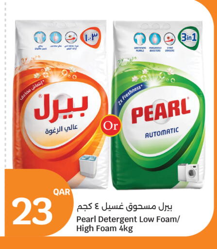 available at سيتي هايبرماركت in قطر - الريان