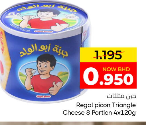 available at مركز دي تو دي للتخفيضات in البحرين