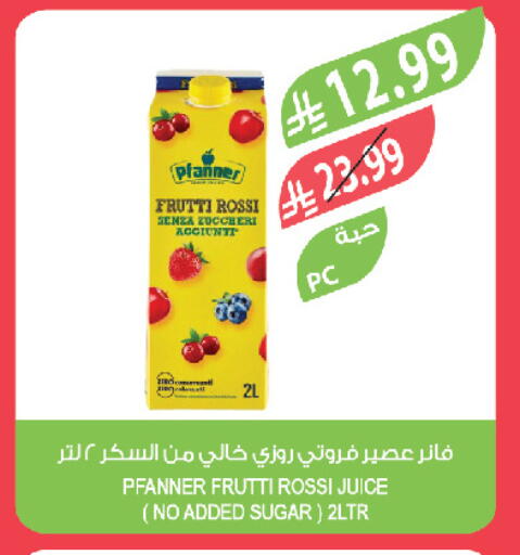 available at المزرعة in مملكة العربية السعودية, السعودية, سعودية - تبوك