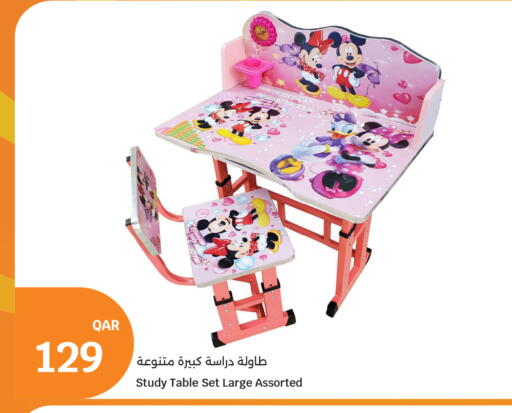 available at City Hypermarket in Qatar - Al Shamal