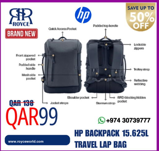 available at رويس العالمية للتجارة والخدمات in قطر - الريان