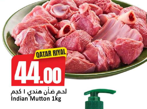 available at Dana Hypermarket in Qatar - Al Wakra