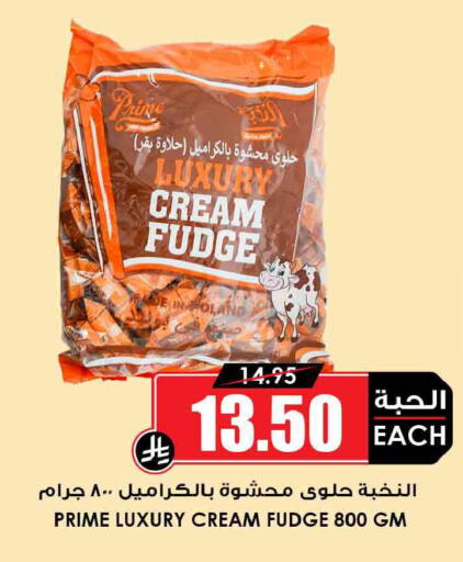 available at أسواق النخبة in مملكة العربية السعودية, السعودية, سعودية - جدة