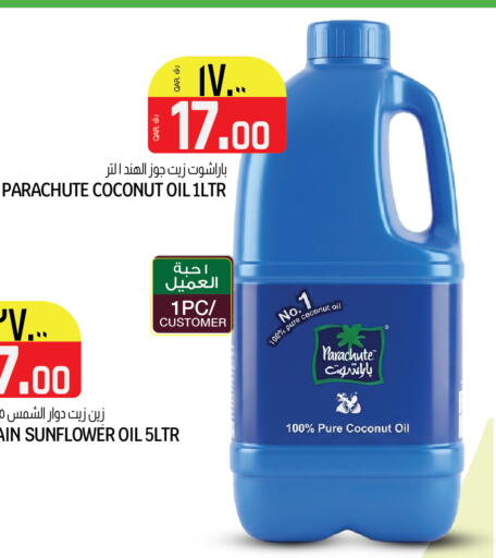 Coconut available at Saudia Hypermarket in Qatar - Al Rayyan