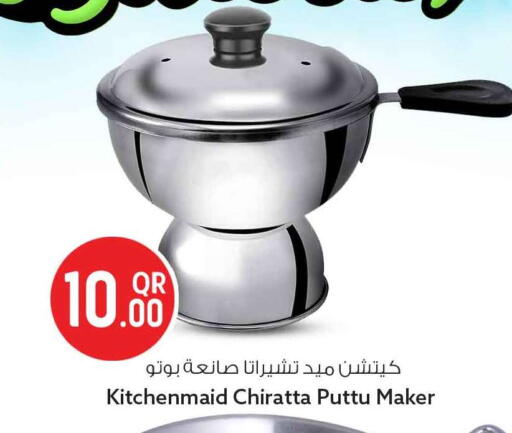 available at سفاري هايبر ماركت in قطر - أم صلال