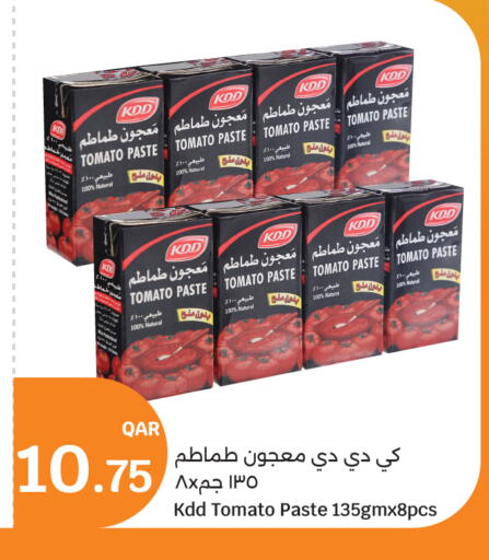 Tomato available at سيتي هايبرماركت in قطر - أم صلال