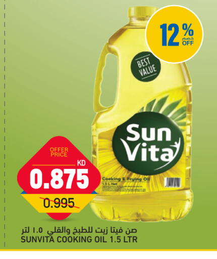 available at Gulfmart in Kuwait - Kuwait City