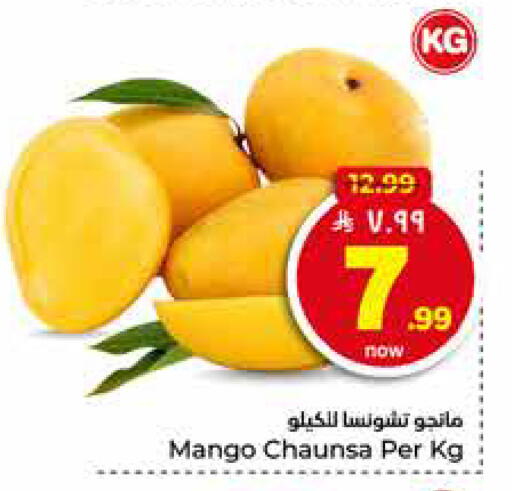 Mango available at هايبر الوفاء in مملكة العربية السعودية, السعودية, سعودية - الخرج