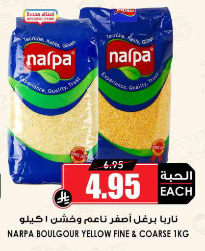 available at أسواق النخبة in مملكة العربية السعودية, السعودية, سعودية - المدينة المنورة