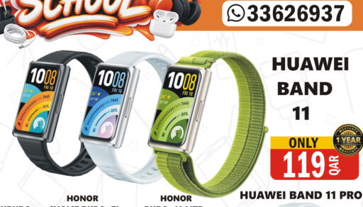 available at Al Baladi Al Yawm in Qatar - Umm Salal