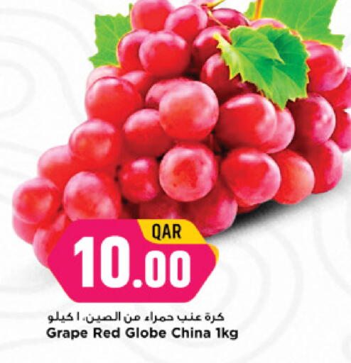 from China available at مرزا هايبرماركت in قطر - الشحانية