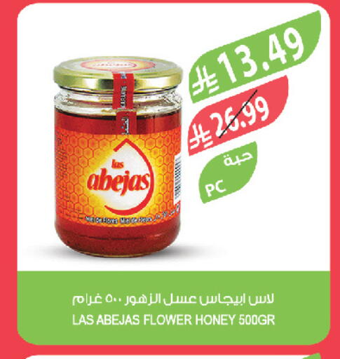 available at المزرعة in مملكة العربية السعودية, السعودية, سعودية - تبوك