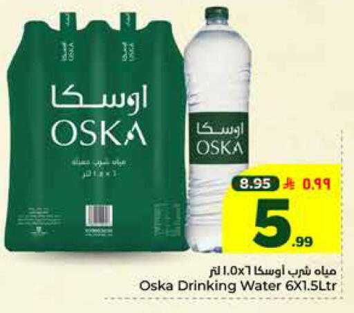 available at Hyper Al Wafa in KSA, Saudi Arabia, Saudi - Jeddah