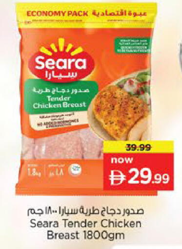 available at نستو هايبرماركت in الإمارات العربية المتحدة , الامارات - رَأْس ٱلْخَيْمَة