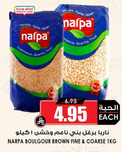 available at أسواق النخبة in مملكة العربية السعودية, السعودية, سعودية - المدينة المنورة