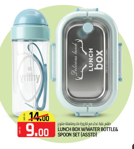 available at Kenz Mini Mart in Qatar - Al Rayyan