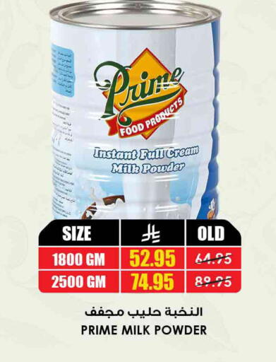 available at أسواق النخبة in مملكة العربية السعودية, السعودية, سعودية - الخرج