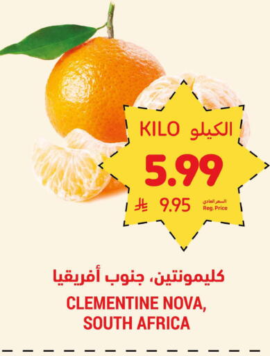 from South Africa available at Tamimi Market in KSA, Saudi Arabia, Saudi - Tabuk