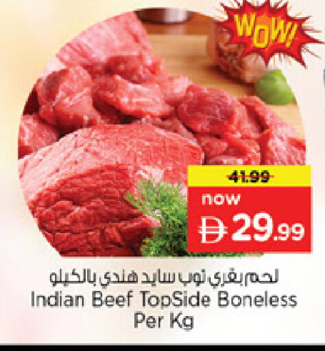 available at نستو هايبرماركت in الإمارات العربية المتحدة , الامارات - دبي