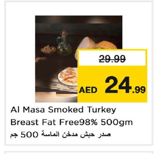 available at نستو هايبرماركت in الإمارات العربية المتحدة , الامارات - دبي