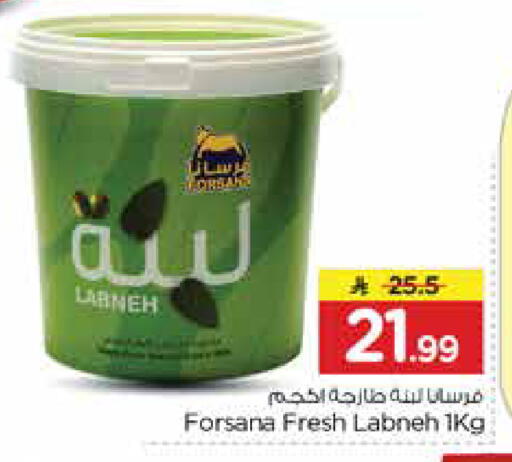 available at Nesto in KSA, Saudi Arabia, Saudi - Al Khobar