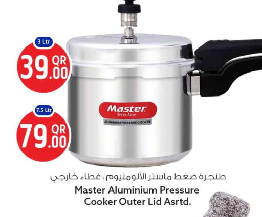 available at سفاري هايبر ماركت in قطر - أم صلال