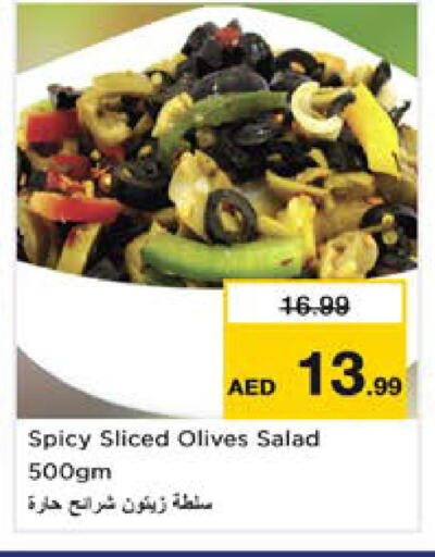 available at نستو هايبرماركت in الإمارات العربية المتحدة , الامارات - دبي