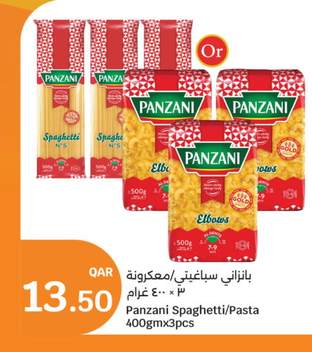 available at سيتي هايبرماركت in قطر - الشمال