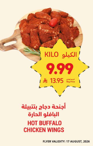 available at أسواق التميمي in مملكة العربية السعودية, السعودية, سعودية - المدينة المنورة
