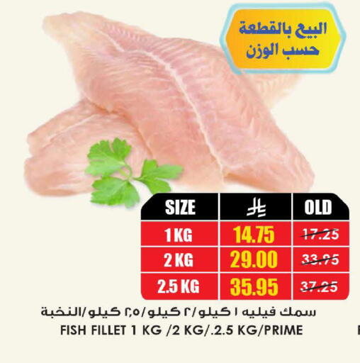 available at أسواق النخبة in مملكة العربية السعودية, السعودية, سعودية - المدينة المنورة
