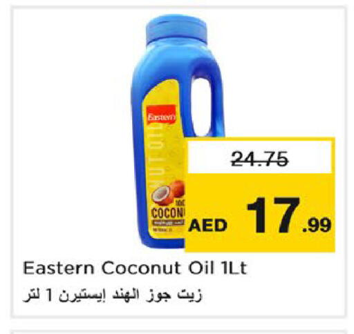 Coconut available at Nesto Hypermarket in UAE - Ras al Khaimah