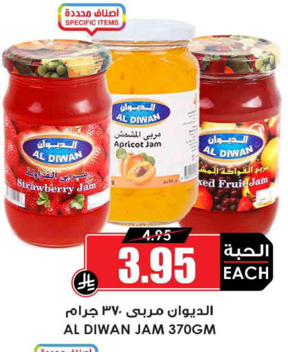 Apricot Strawberry available at Prime Supermarket in KSA, Saudi Arabia, Saudi - Al-Kharj