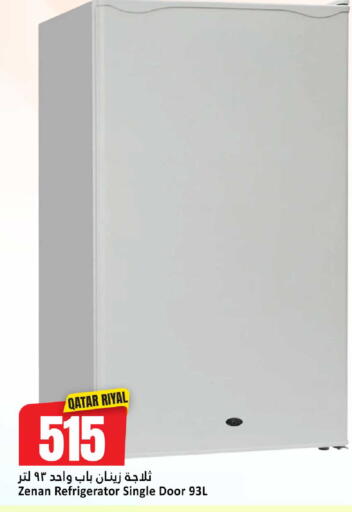 available at Dana Hypermarket in Qatar - Al Shamal