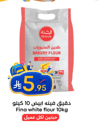 available at Nasim Almouj in KSA, Saudi Arabia, Saudi - Riyadh