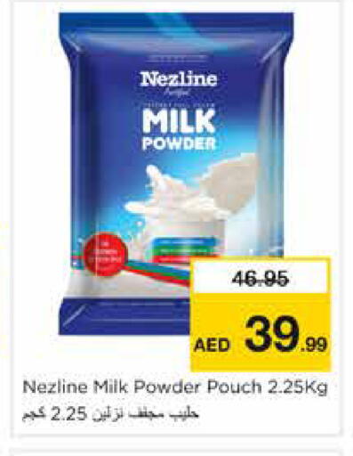 available at Nesto Hypermarket in UAE - Dubai