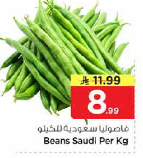 from Saudi Arabia available at نستو in مملكة العربية السعودية, السعودية, سعودية - الرياض