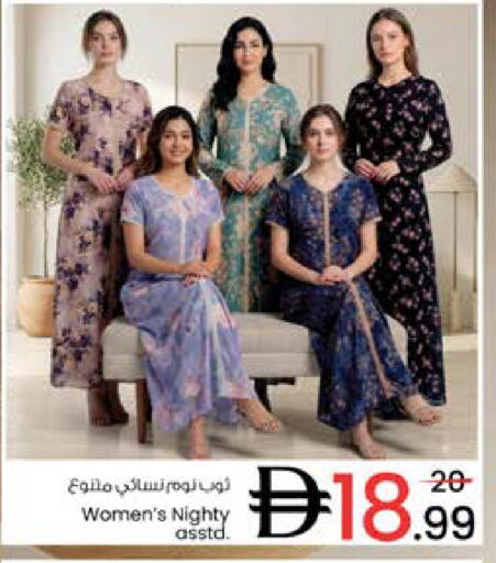 available at نستو هايبرماركت in الإمارات العربية المتحدة , الامارات - دبي