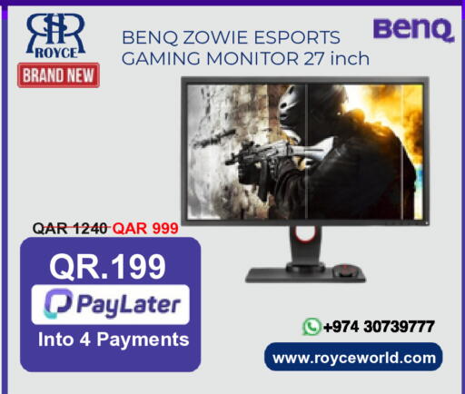 available at رويس العالمية للتجارة والخدمات in قطر - الريان