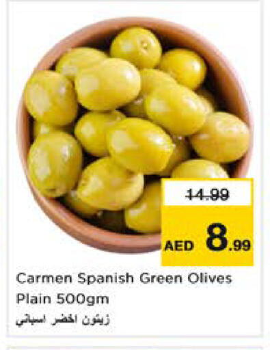 available at نستو هايبرماركت in الإمارات العربية المتحدة , الامارات - دبي
