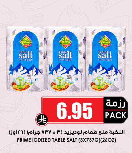 available at أسواق النخبة in مملكة العربية السعودية, السعودية, سعودية - جدة