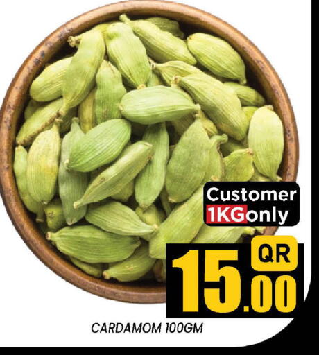 Cardamom available at Doha Stop n Shop Hypermarket in Qatar - Al Rayyan