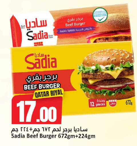 available at Dana Hypermarket in Qatar - Al Shamal