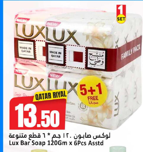 available at Dana Hypermarket in Qatar - Al Shamal