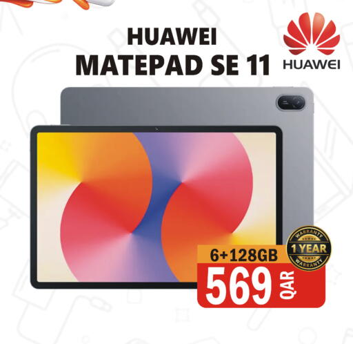 available at Al Baladi Al Yawm in Qatar - Umm Salal