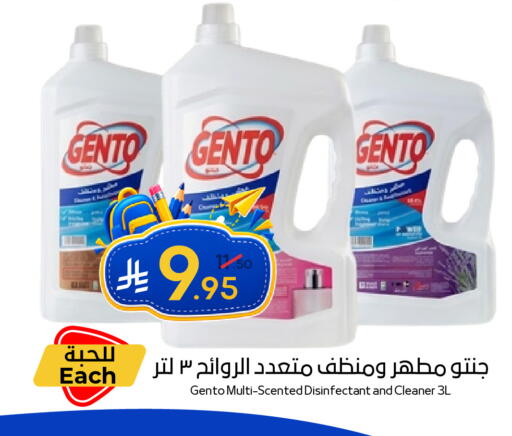 available at نسيم الموج in مملكة العربية السعودية, السعودية, سعودية - الرياض