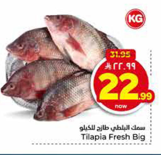 available at هايبر الوفاء in مملكة العربية السعودية, السعودية, سعودية - الخرج