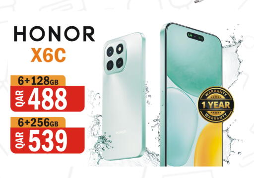 available at Al Baladi Al Yawm in Qatar - Umm Salal