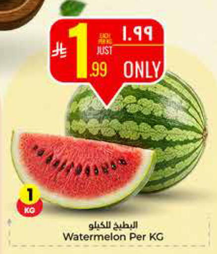 Watermelon available at Hyper Al Wafa in KSA, Saudi Arabia, Saudi - Jeddah
